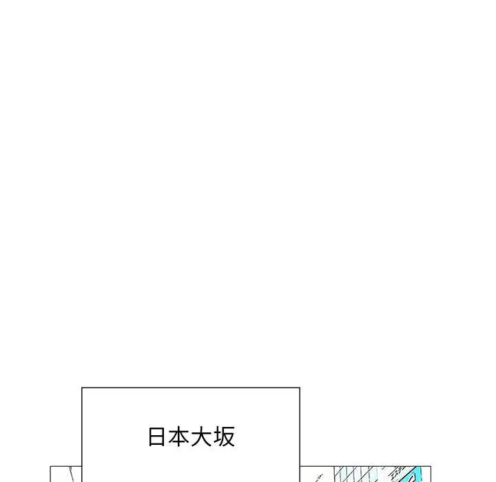 危险水位[顶通]韩漫全集-第35话无删减无遮挡章节图片 