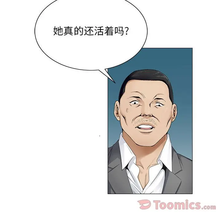 危险水位[顶通]韩漫全集-第35话无删减无遮挡章节图片 