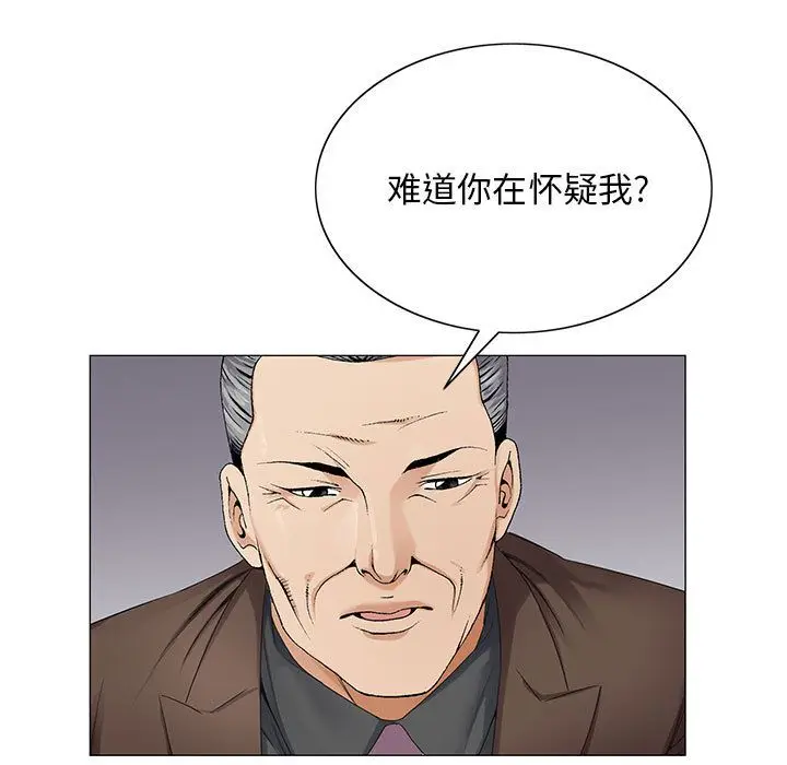 危险水位[顶通]韩漫全集-第35话无删减无遮挡章节图片 