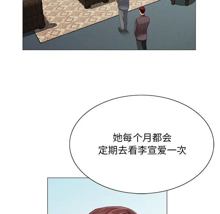 危险水位[顶通]韩漫全集-第35话无删减无遮挡章节图片 