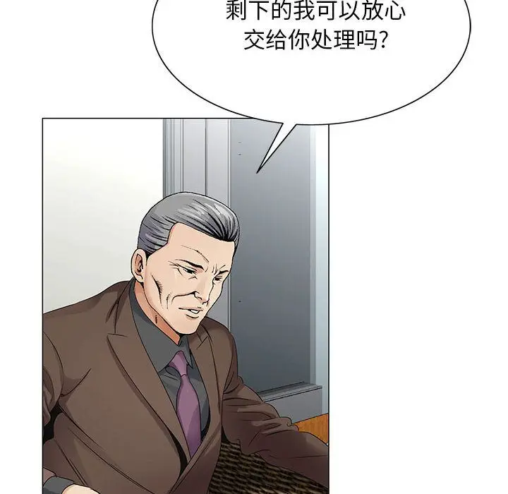 危险水位[顶通]韩漫全集-第35话无删减无遮挡章节图片 