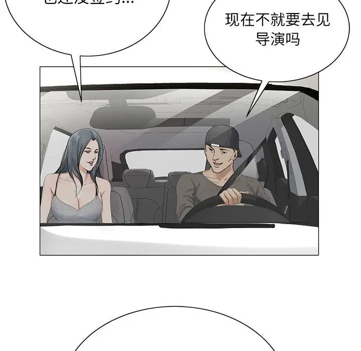 危险水位[顶通]韩漫全集-第35话无删减无遮挡章节图片 
