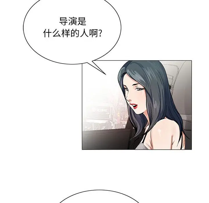 危险水位[顶通]韩漫全集-第35话无删减无遮挡章节图片 