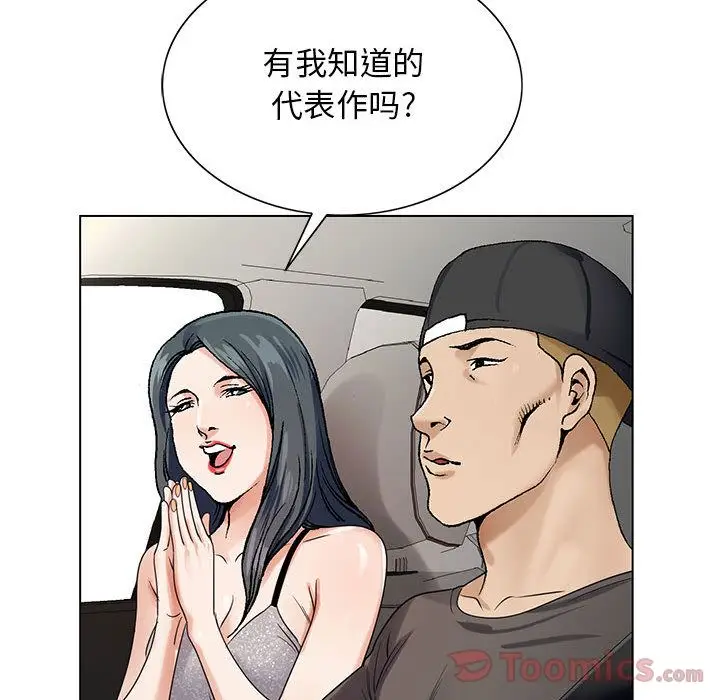 危险水位[顶通]韩漫全集-第35话无删减无遮挡章节图片 