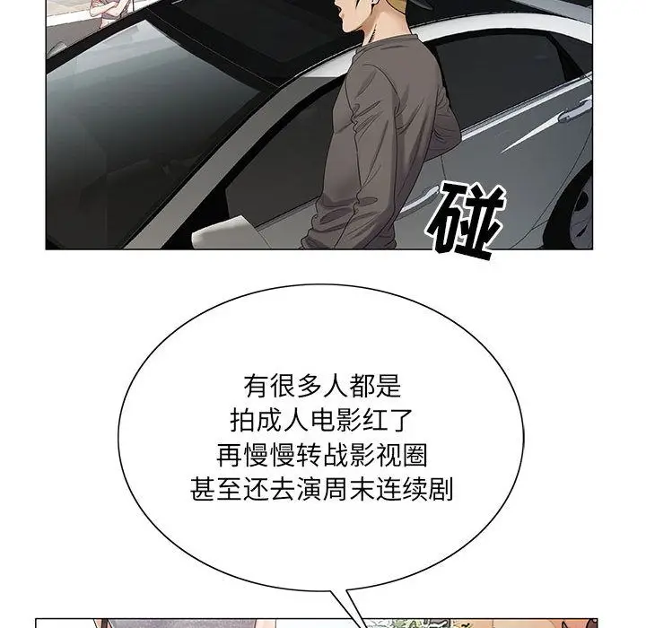 危险水位[顶通]韩漫全集-第35话无删减无遮挡章节图片 