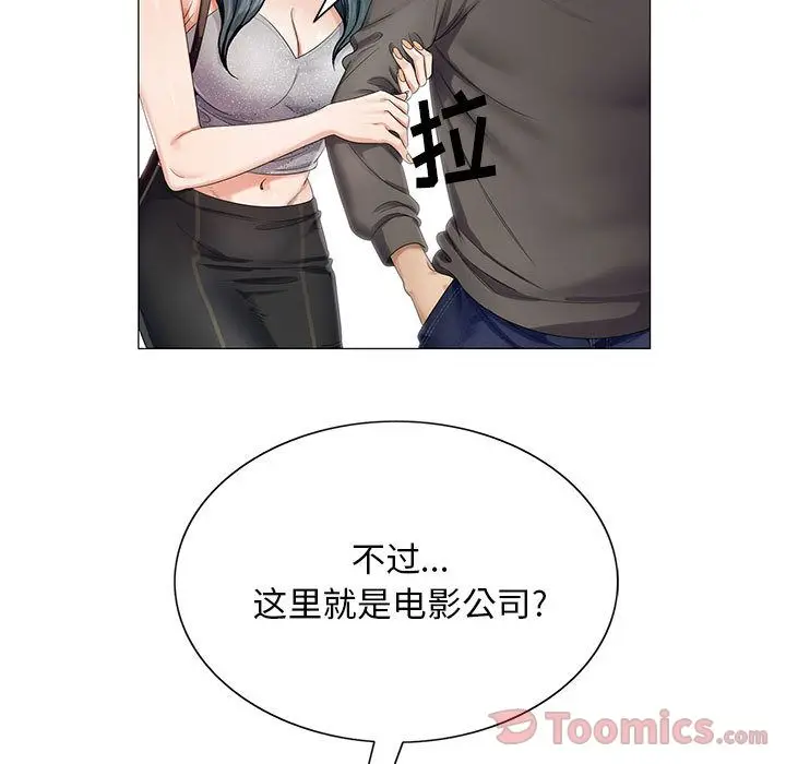 危险水位[顶通]韩漫全集-第36话无删减无遮挡章节图片 