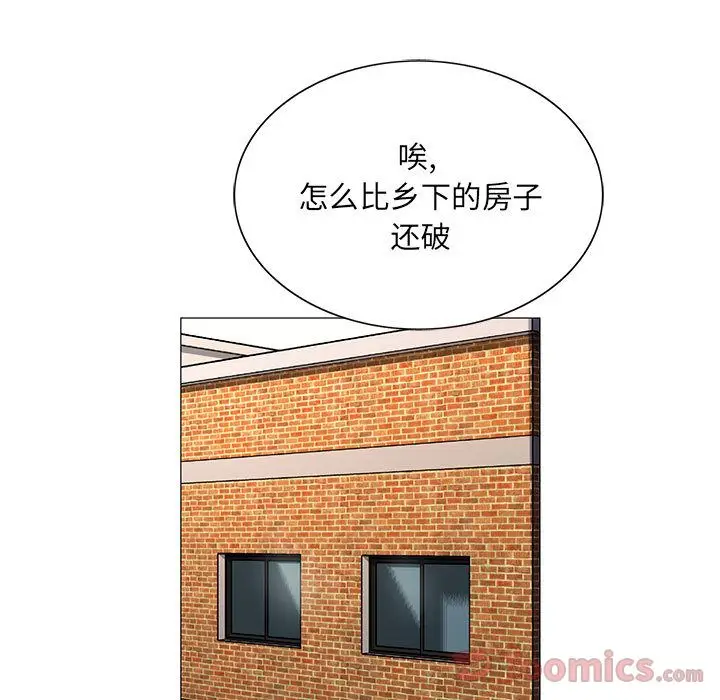 危险水位[顶通]韩漫全集-第36话无删减无遮挡章节图片 