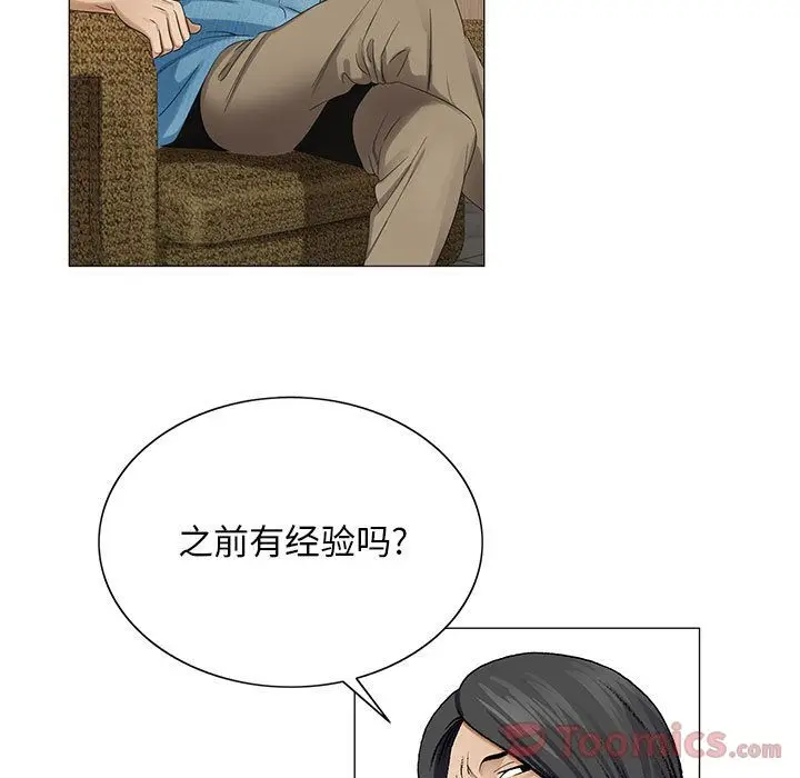 危险水位[顶通]韩漫全集-第36话无删减无遮挡章节图片 