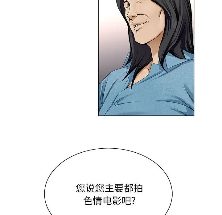 危险水位[顶通]韩漫全集-第36话无删减无遮挡章节图片 