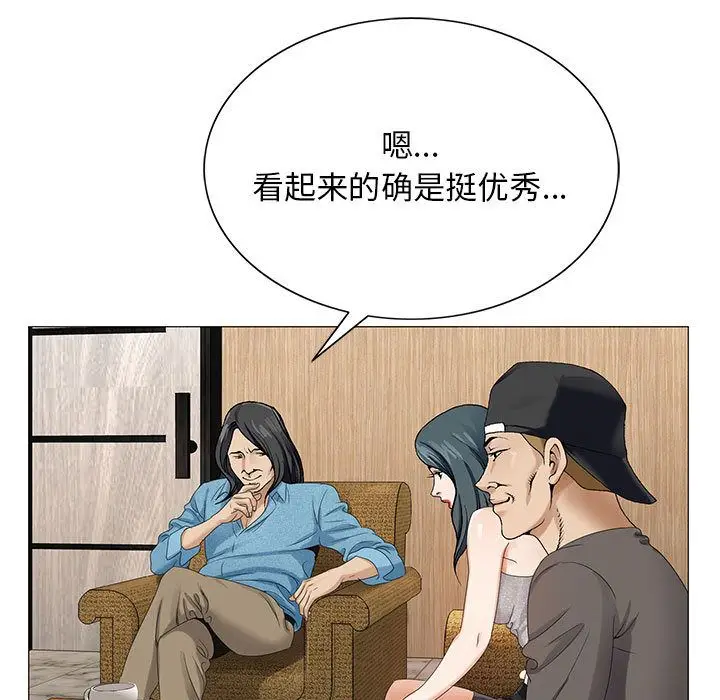 危险水位[顶通]韩漫全集-第36话无删减无遮挡章节图片 
