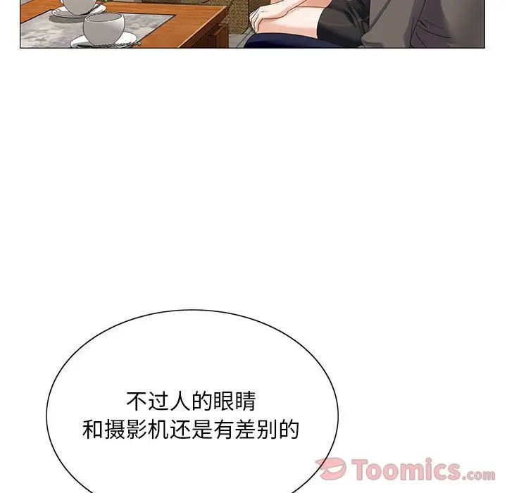 危险水位[顶通]韩漫全集-第36话无删减无遮挡章节图片 