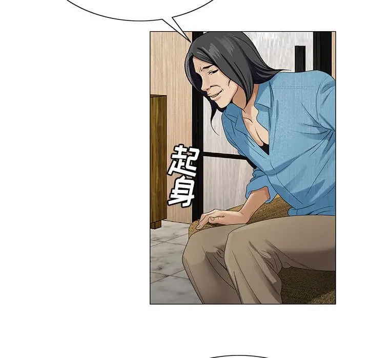 危险水位[顶通]韩漫全集-第36话无删减无遮挡章节图片 
