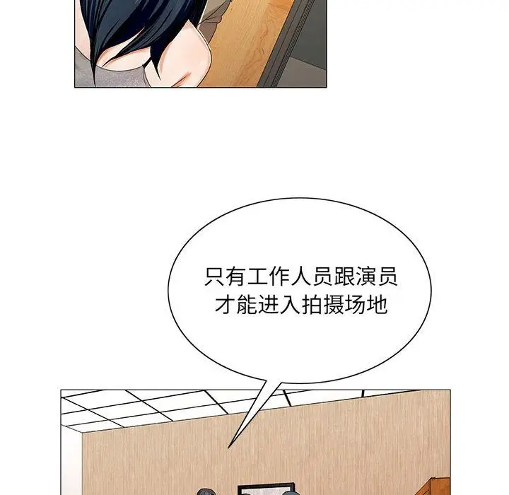 危险水位[顶通]韩漫全集-第36话无删减无遮挡章节图片 