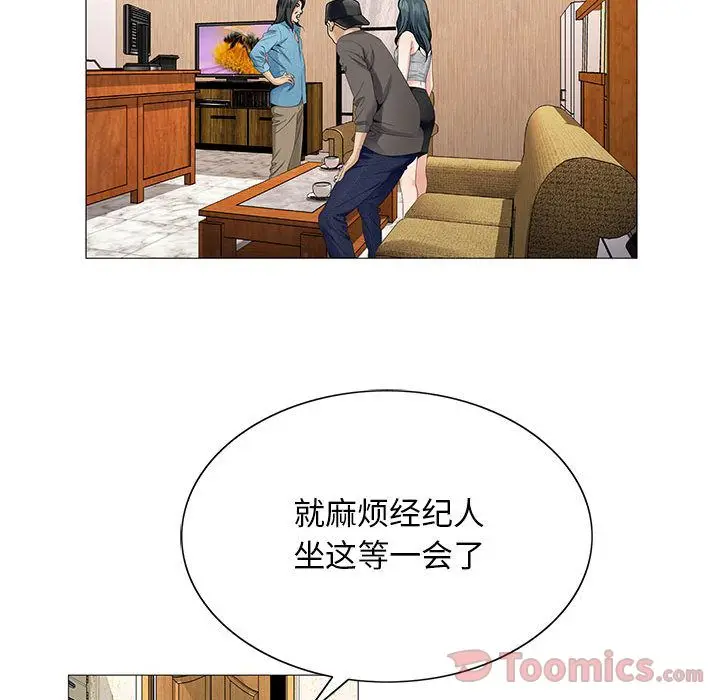 危险水位[顶通]韩漫全集-第36话无删减无遮挡章节图片 