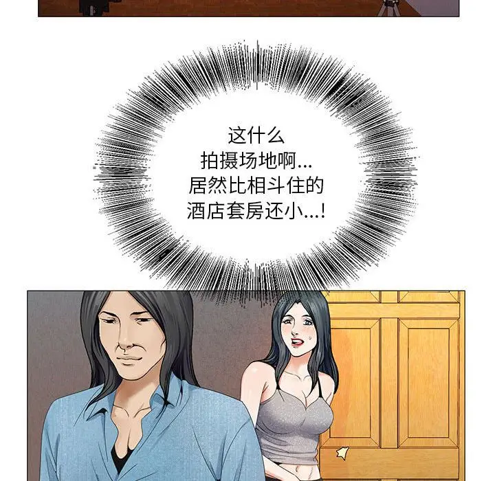 危险水位[顶通]韩漫全集-第36话无删减无遮挡章节图片 