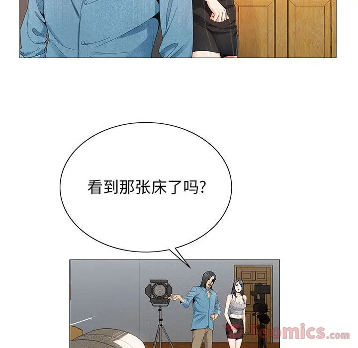 危险水位[顶通]韩漫全集-第36话无删减无遮挡章节图片 