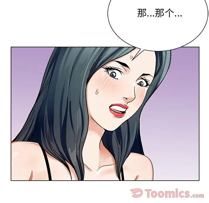 危险水位[顶通]韩漫全集-第36话无删减无遮挡章节图片 