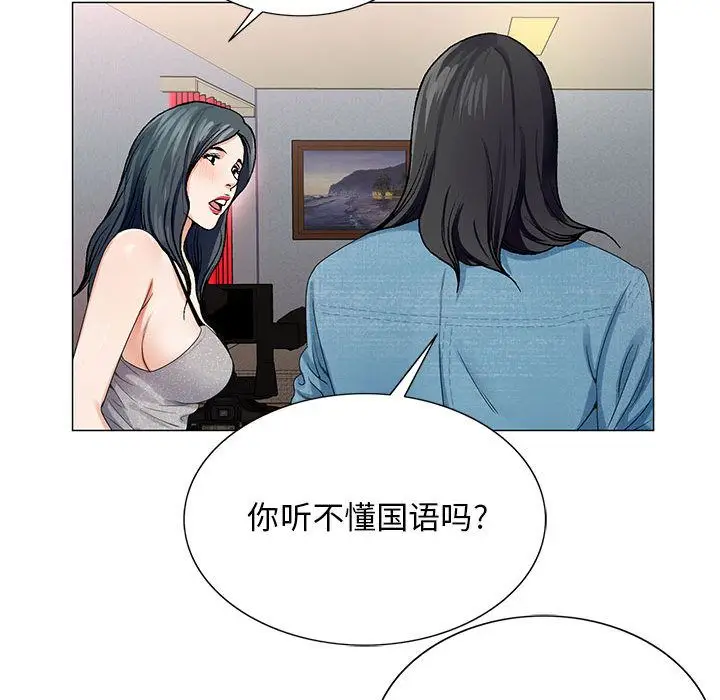 危险水位[顶通]韩漫全集-第36话无删减无遮挡章节图片 