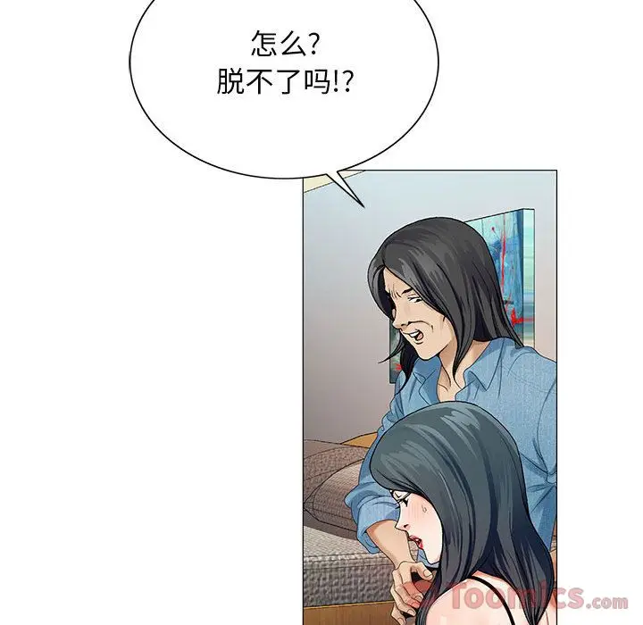 危险水位[顶通]韩漫全集-第36话无删减无遮挡章节图片 
