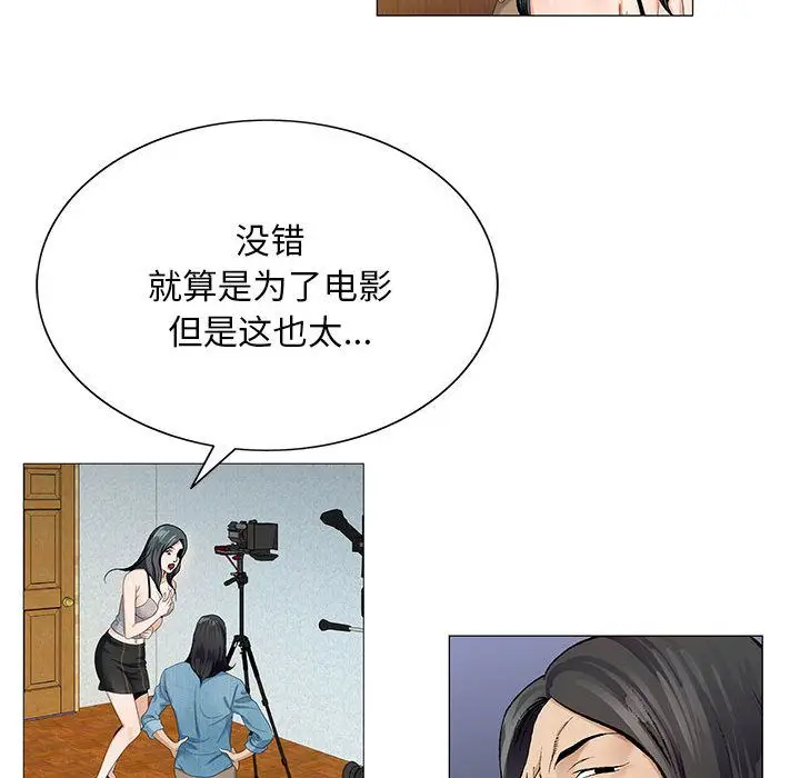 危险水位[顶通]韩漫全集-第36话无删减无遮挡章节图片 