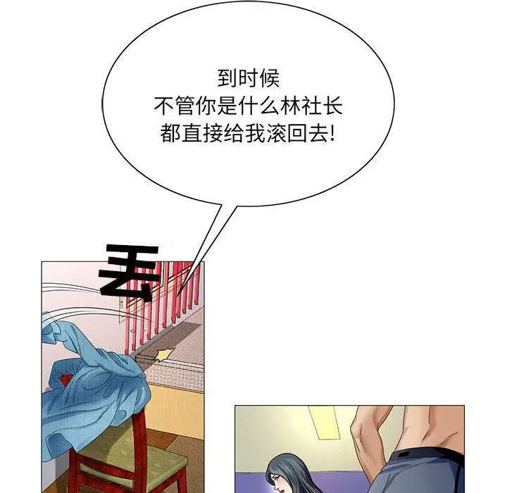 危险水位[顶通]韩漫全集-第36话无删减无遮挡章节图片 