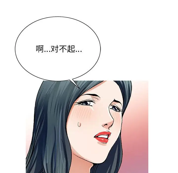 危险水位[顶通]韩漫全集-第36话无删减无遮挡章节图片 