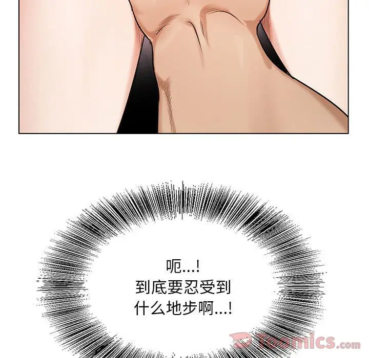 危险水位[顶通]韩漫全集-第36话无删减无遮挡章节图片 