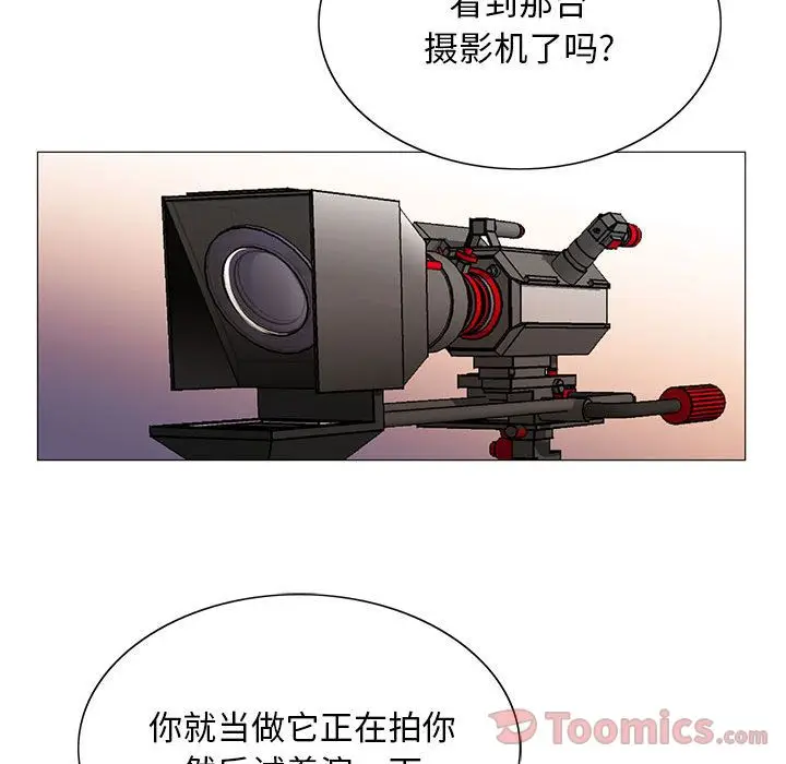 危险水位[顶通]韩漫全集-第36话无删减无遮挡章节图片 