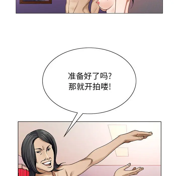 危险水位[顶通]韩漫全集-第36话无删减无遮挡章节图片 