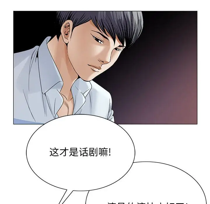 危险水位[顶通]韩漫全集-第36话无删减无遮挡章节图片 