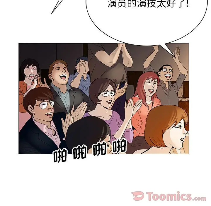 危险水位[顶通]韩漫全集-第36话无删减无遮挡章节图片 