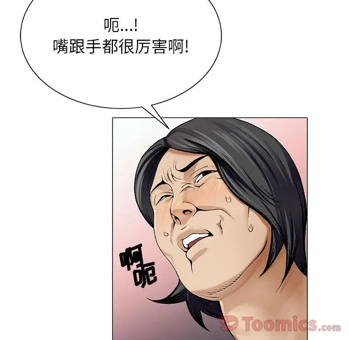 危险水位[顶通]韩漫全集-第36话无删减无遮挡章节图片 