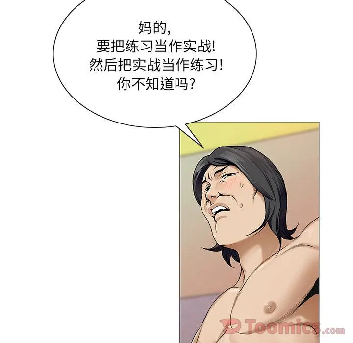 危险水位[顶通]韩漫全集-第36话无删减无遮挡章节图片 