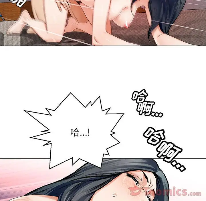 危险水位[顶通]韩漫全集-第36话无删减无遮挡章节图片 