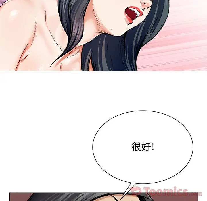 危险水位[顶通]韩漫全集-第36话无删减无遮挡章节图片 