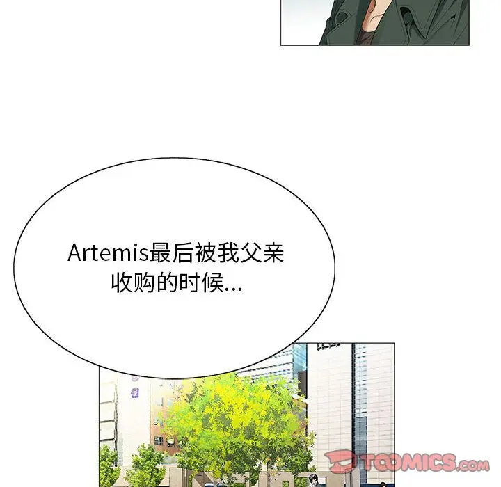 危险水位[顶通]韩漫全集-第39话无删减无遮挡章节图片 