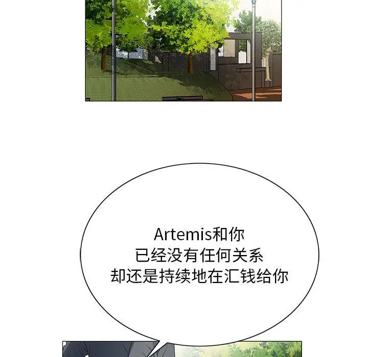 危险水位[顶通]韩漫全集-第39话无删减无遮挡章节图片 