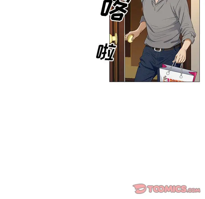 危险水位[顶通]韩漫全集-第39话无删减无遮挡章节图片 