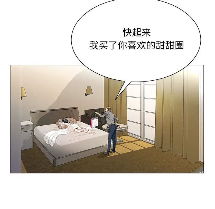 危险水位[顶通]韩漫全集-第39话无删减无遮挡章节图片 