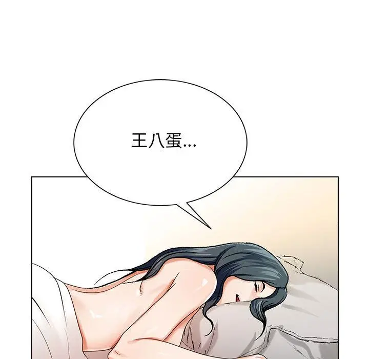 危险水位[顶通]韩漫全集-第39话无删减无遮挡章节图片 