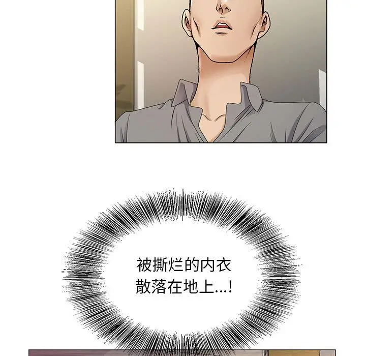 危险水位[顶通]韩漫全集-第39话无删减无遮挡章节图片 