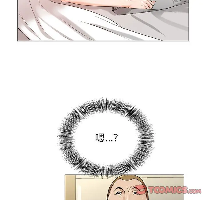 危险水位[顶通]韩漫全集-第39话无删减无遮挡章节图片 