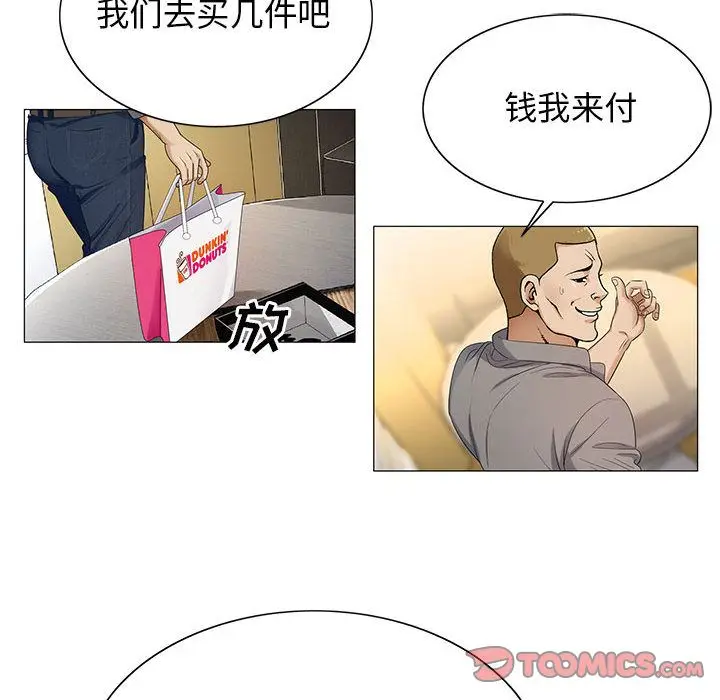 危险水位[顶通]韩漫全集-第39话无删减无遮挡章节图片 