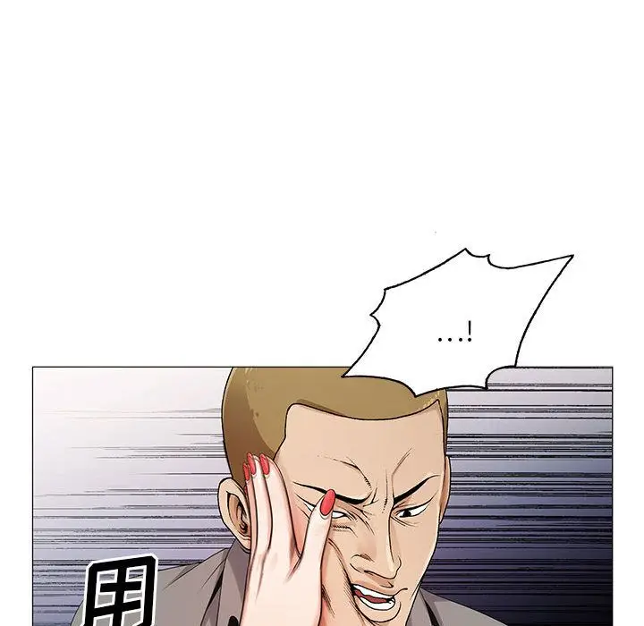 危险水位[顶通]韩漫全集-第39话无删减无遮挡章节图片 