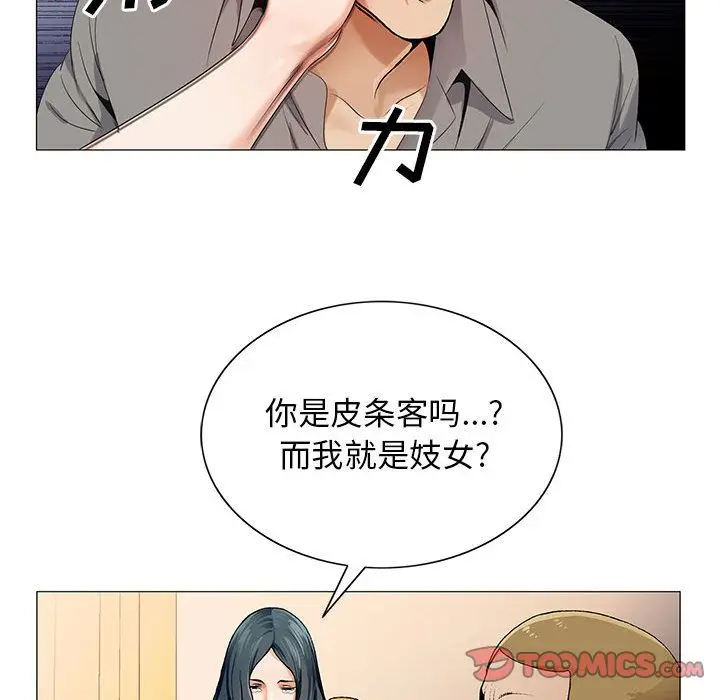危险水位[顶通]韩漫全集-第39话无删减无遮挡章节图片 