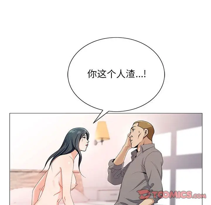 危险水位[顶通]韩漫全集-第39话无删减无遮挡章节图片 