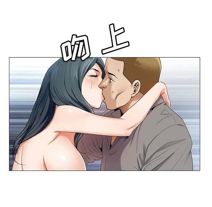 危险水位[顶通]韩漫全集-第39话无删减无遮挡章节图片 