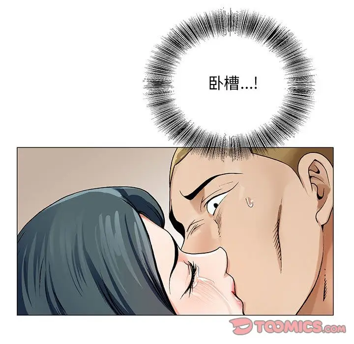 危险水位[顶通]韩漫全集-第39话无删减无遮挡章节图片 