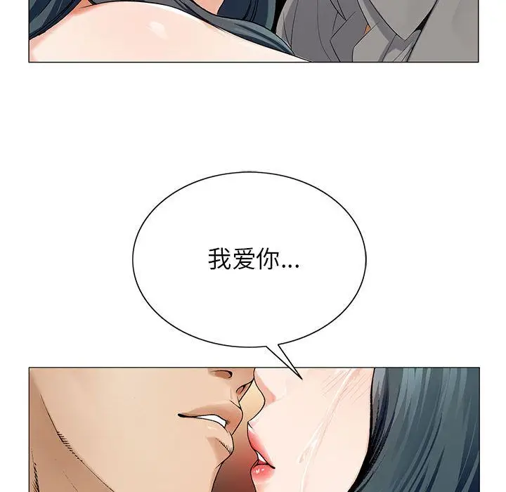 危险水位[顶通]韩漫全集-第39话无删减无遮挡章节图片 