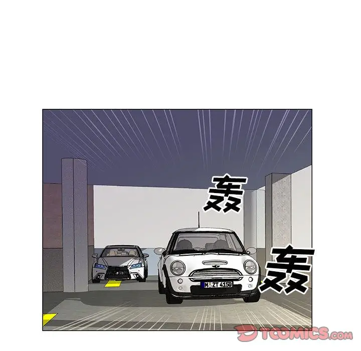危险水位[顶通]韩漫全集-第39话无删减无遮挡章节图片 